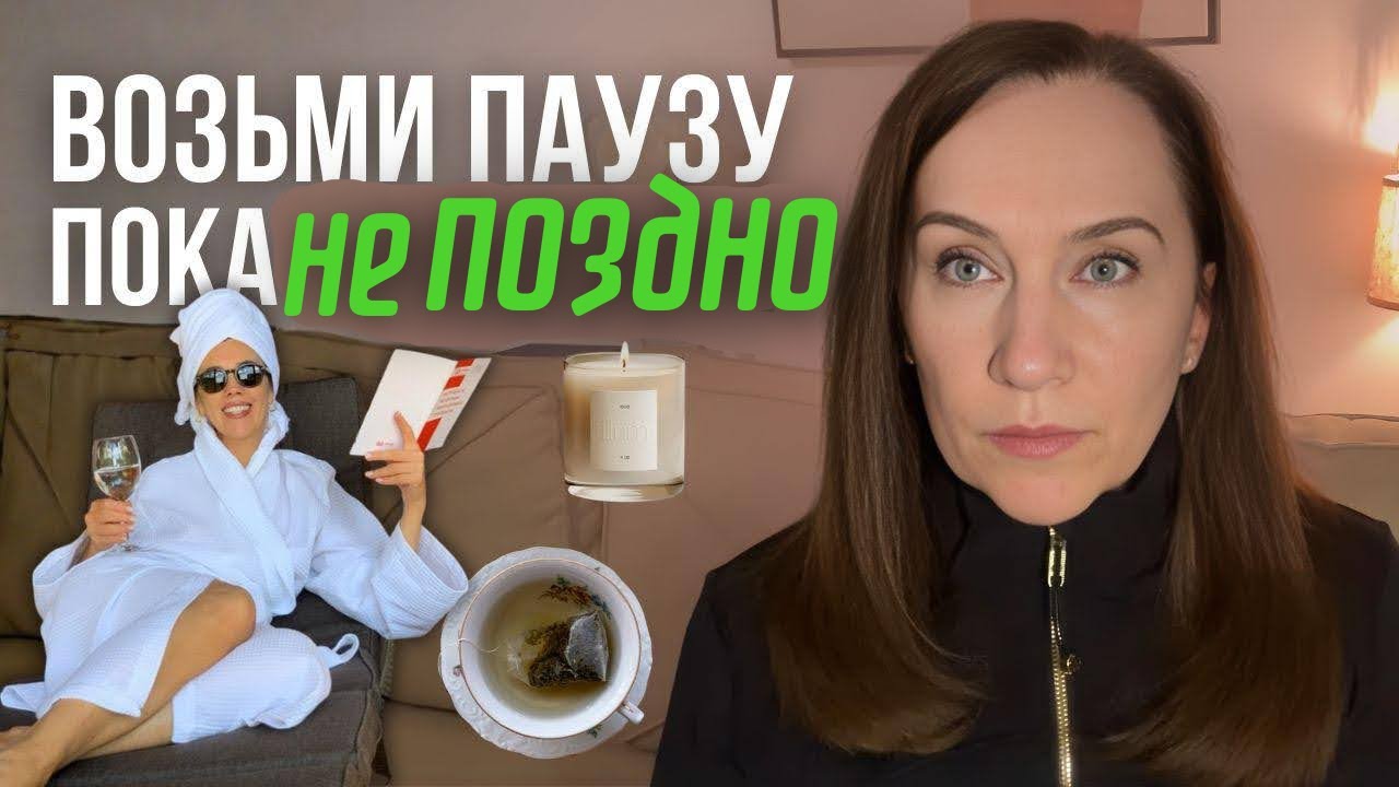 Как разрешить себе отдыхать и сколько мы реально способны работать
