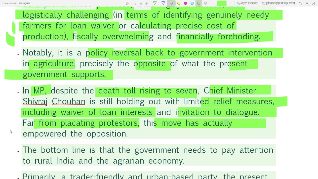 Does government betrayed poll promise to Farmers