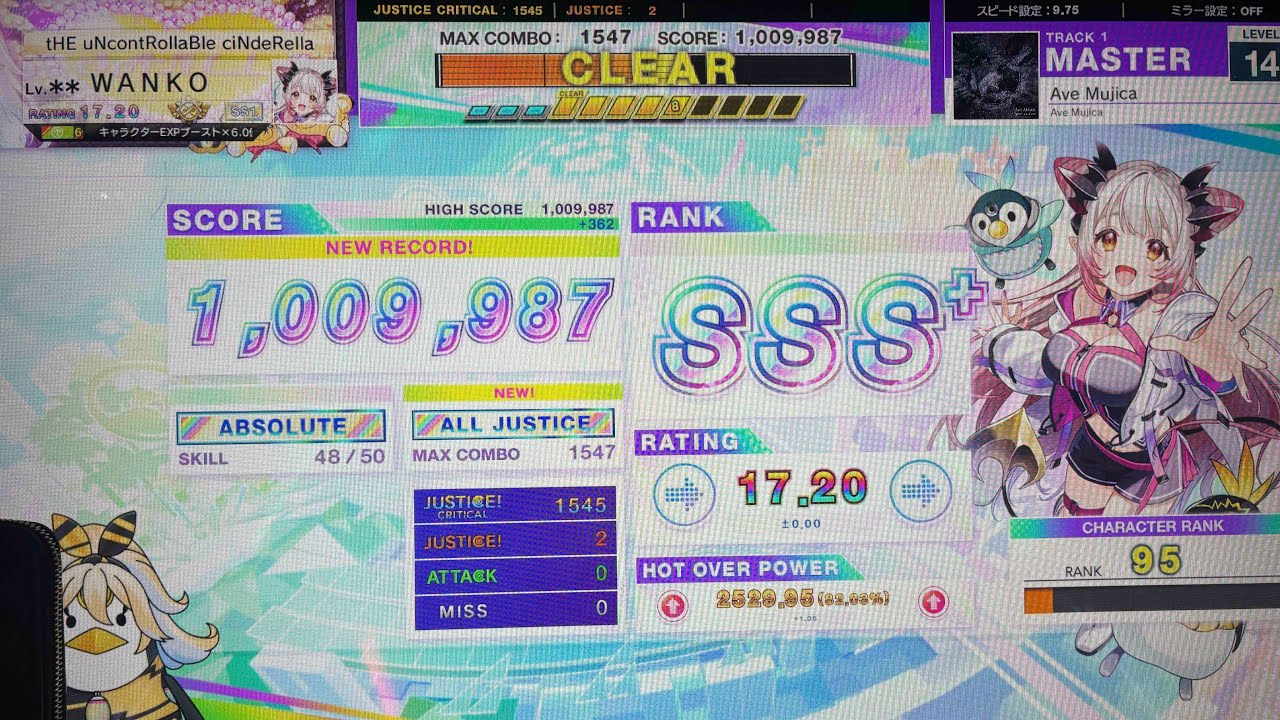 CHUNITHM X-VERSE-X Ave Mujica AJ #chunithm #チュウニズム #手元動画 