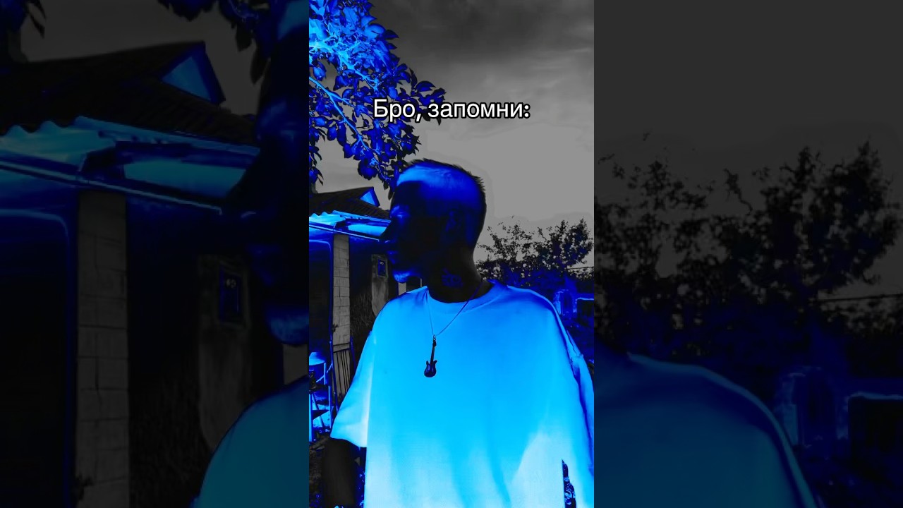 SOLIST - Только вверх (snippet) 