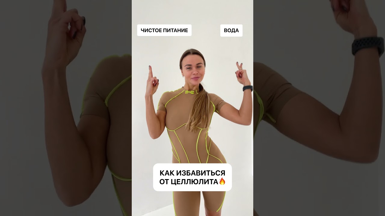 Почему массаж сухой щеткой не поможет навсегда избавиться от  цeллюлuтa ? 🍊🥊