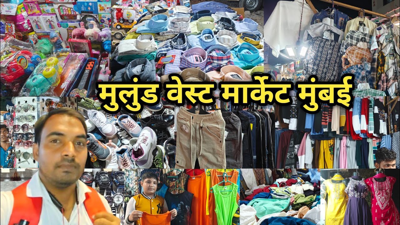 Mulund west station market mumbai | Cheapest clothes market Mumbai | Part 1