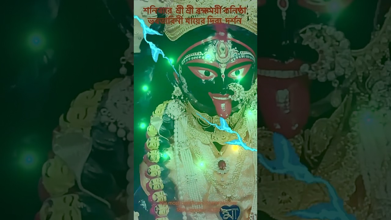 #kalitemplesofkolkata#maakaliblessings#taramaa#kalitantra#shivashakti#sanatanigurugyan#saturdayvibes