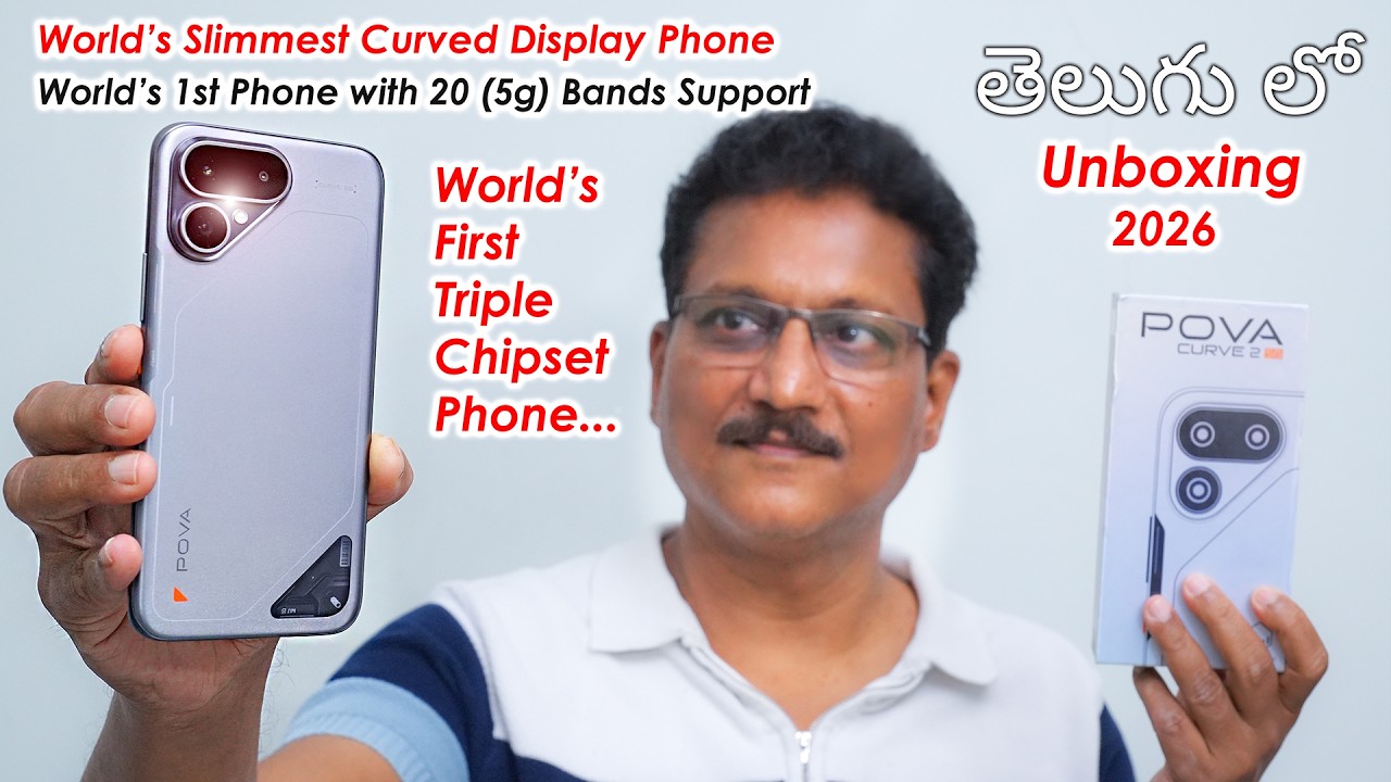 World's First Triple Chipset 5G Phone 😱 Unboxing in Telugu...