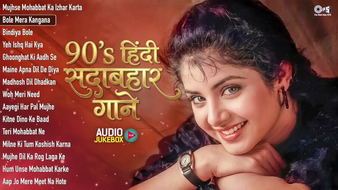 90 S Old Hindi Songs💘 90s Love Song💘 Udit Narayan Alka Yagnik Kumar Sanu 🥰 Hindi Jukebox Songs
