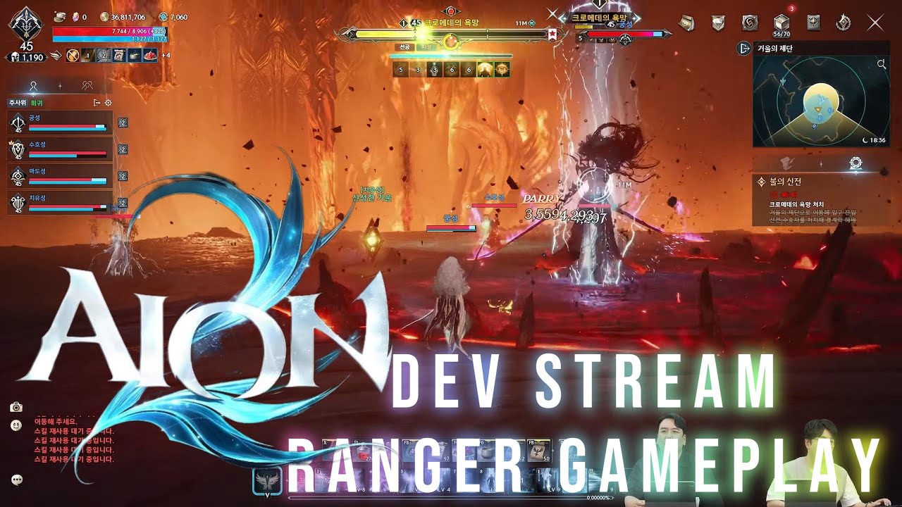 (ENG Sub *Roughly) Aion 2 DEV Stream Ranger Gameplay | Dungeon and Open World