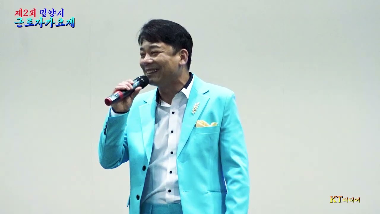 여인아 / 현대성(제2회 밀양시 근로자가요제 축하공연)