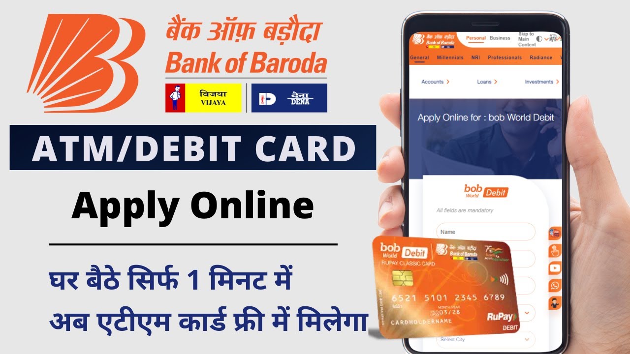 Bank Of Baroda ATM Card | How To Apply Debit Card In Bank Of Baroda | Bob ATM Card Apply Online