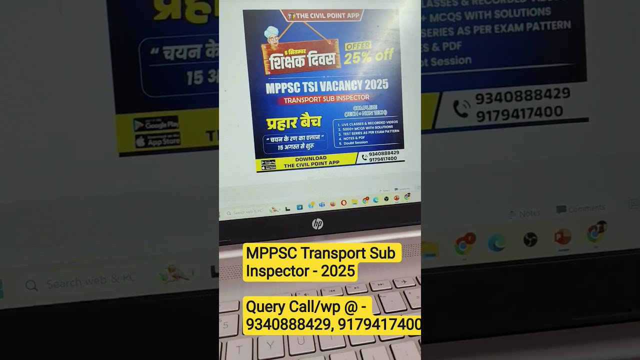 MPPSC Transport Sub Inspector Vacancy 2025 | Complete Preparation| MPPSC TSI