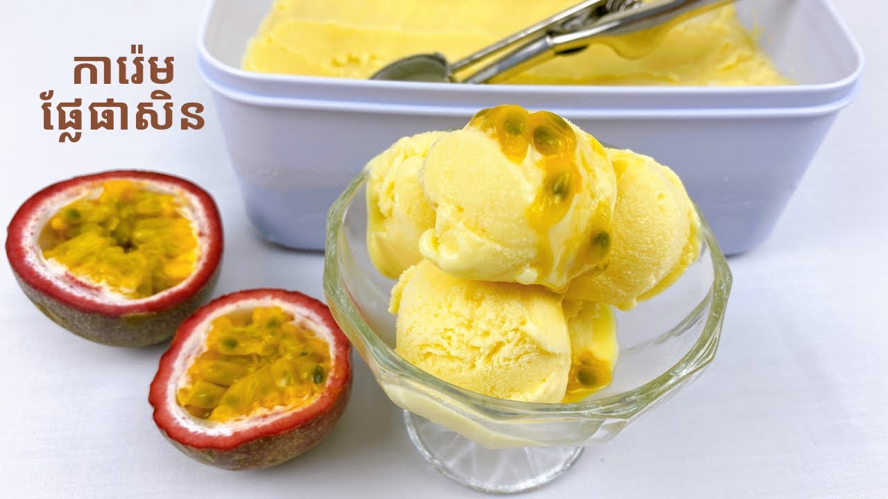 Passion Fruit Ice Cream - របៀបធ្វើការ៉េមផ្លែផាសិន