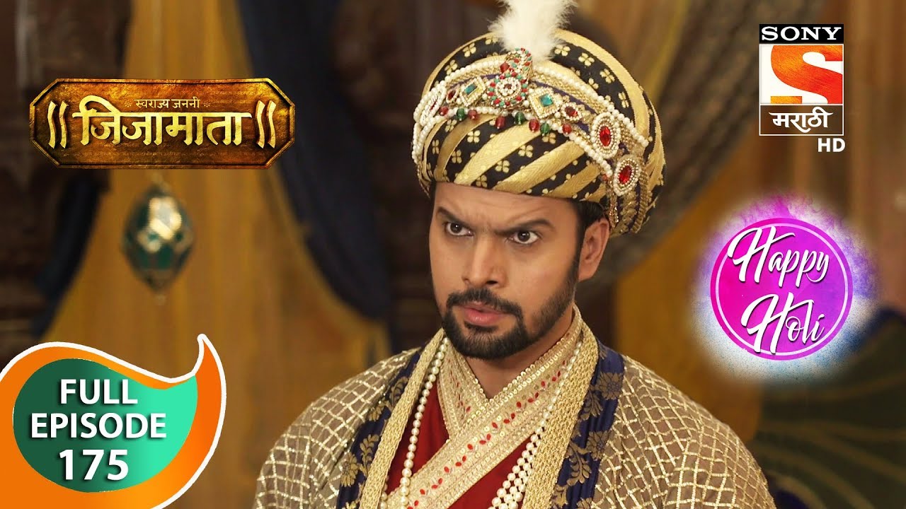 Swarajya Janani Jijamata - स्वराज्यजननी जिजामाता - Ep 175 - Full Episode - 9th March 2020