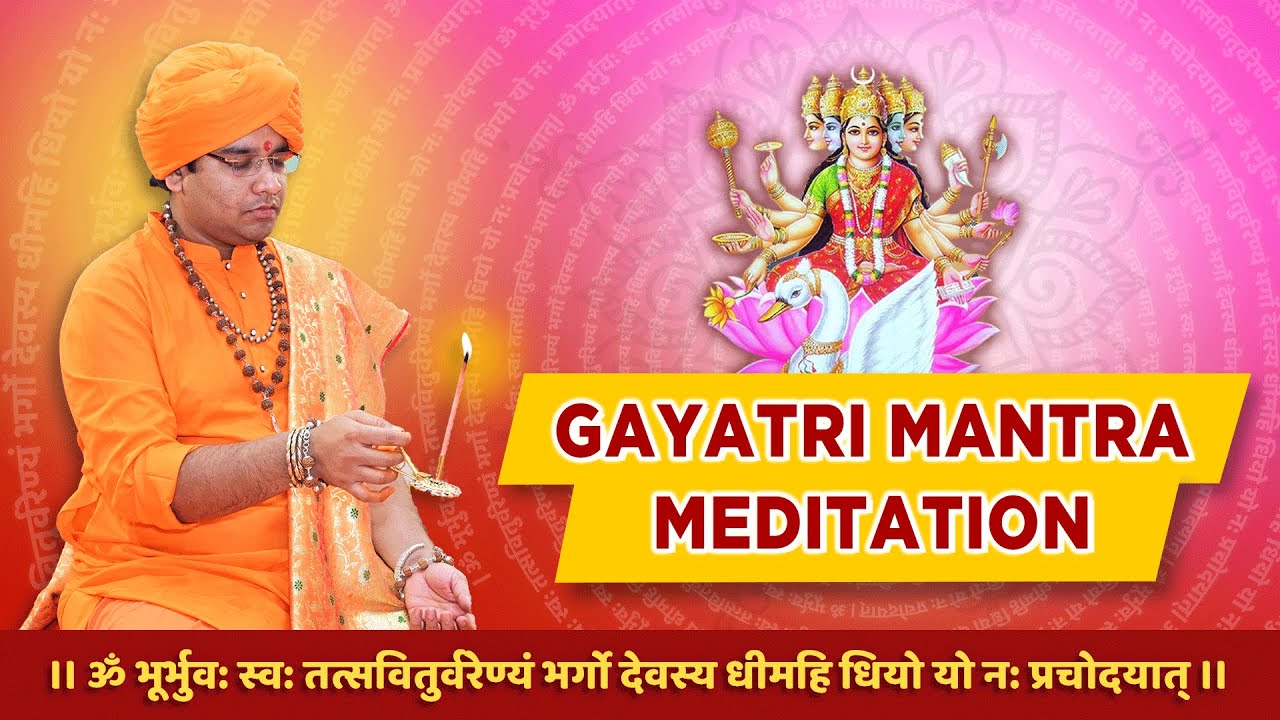 Mantra Meditation | Gayatri Mantra | SWAMI KRISHNACHAITANYA