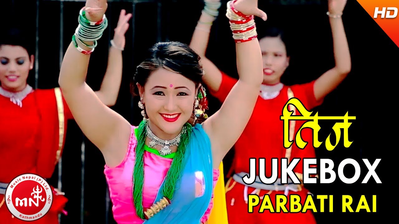 Nepali Superhit Teej Video Collection | Video Jukebox