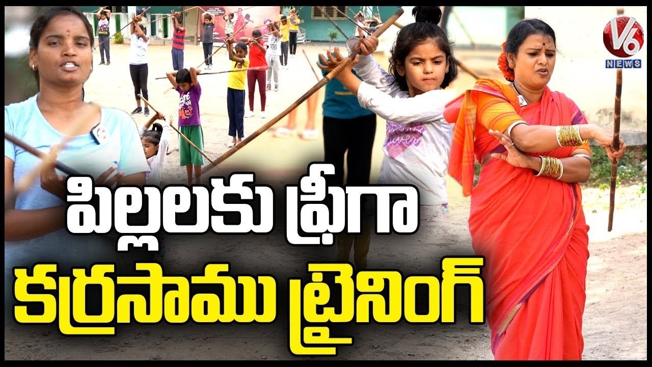 Karra Samu Training at Madhapur Hyderabad 2023 || Swarna arts academy || V6 Channel special story.