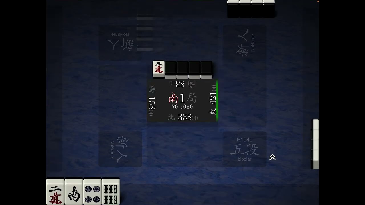 Mortal麻雀実況　バランス　#97