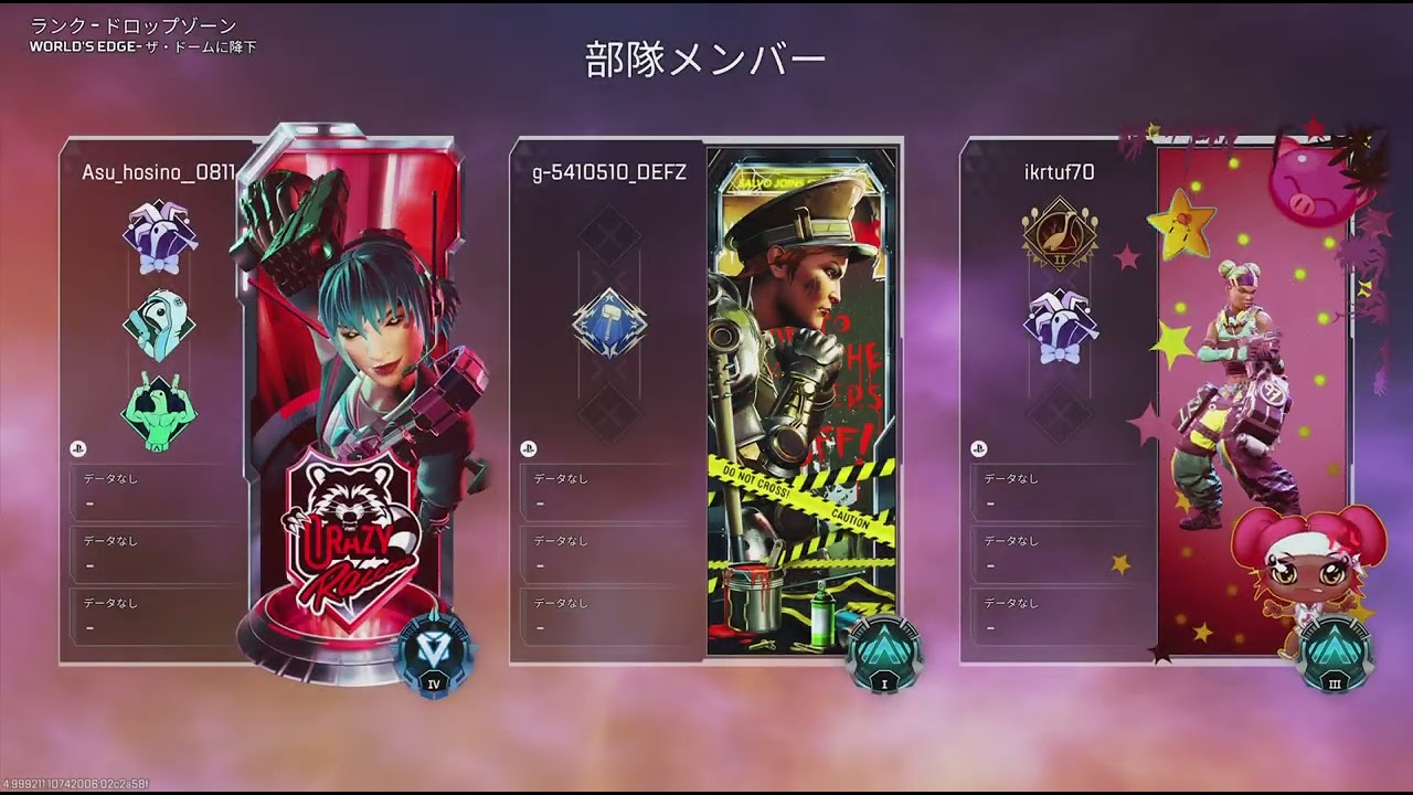 Apex Legends_20260319031806