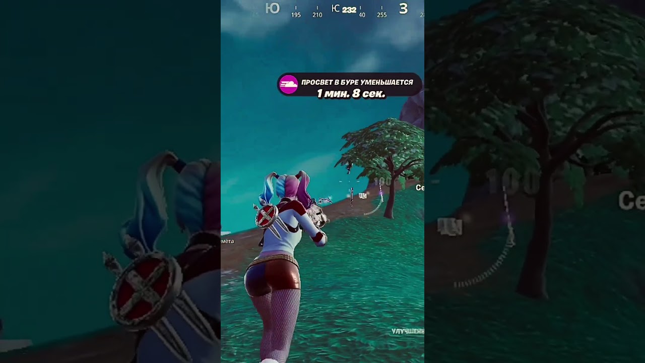 #fortnite