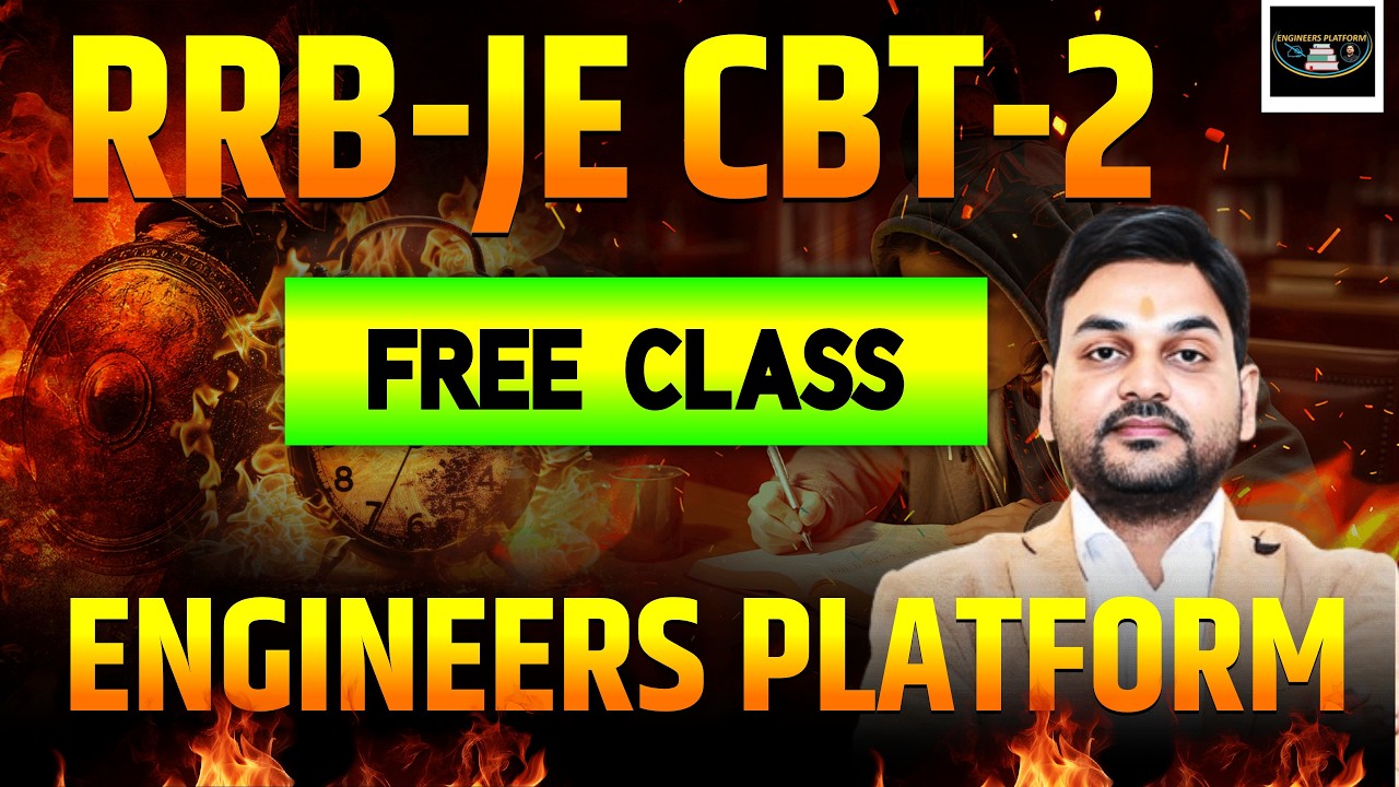 RRB- JE 2025-26 | RRB- JE CBT-2 FREE ONLINE CLASSES | RRB JE 2025-26 FREE ELECTRICAL CLASS #rrbje