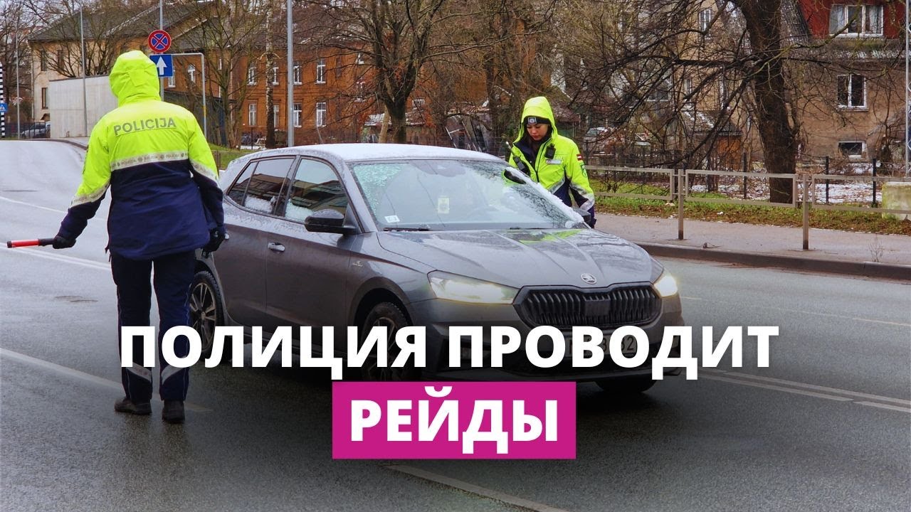 Мы отправились в рейд по праздничным улицам Риги