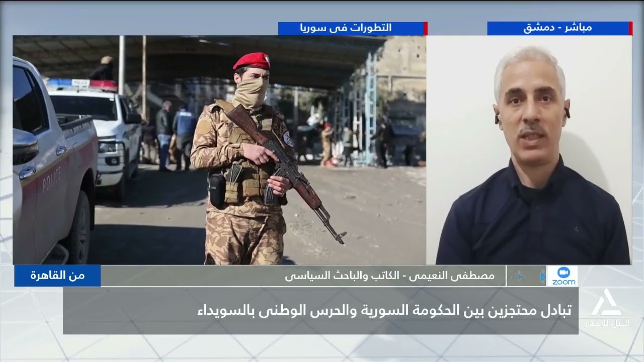 مصطفى النعيمى : تبادل محتجزين بين الحكومة السورية والحرس الوطنى بالسويداء