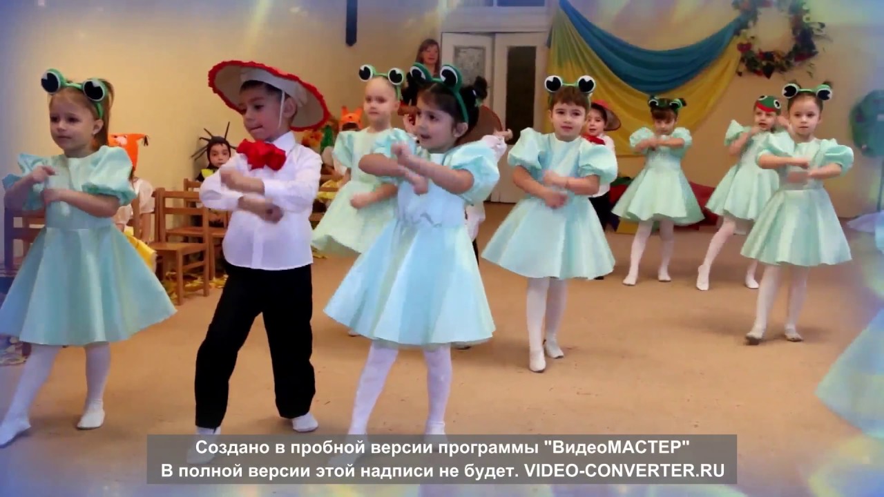 Танок жабок та грибочків