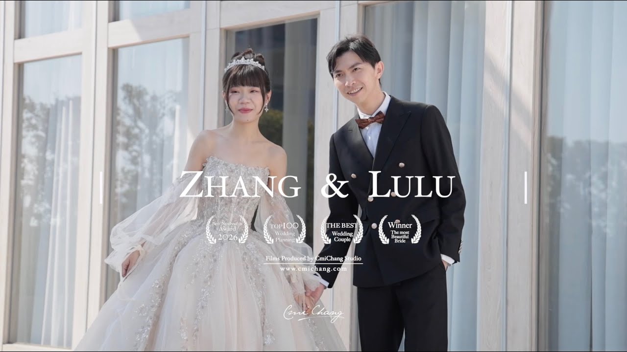 Zhang.Lulu｜文定儀式at台中萊特薇庭Light Wedding｜台中婚錄｜婚禮錄影｜婚錄推薦