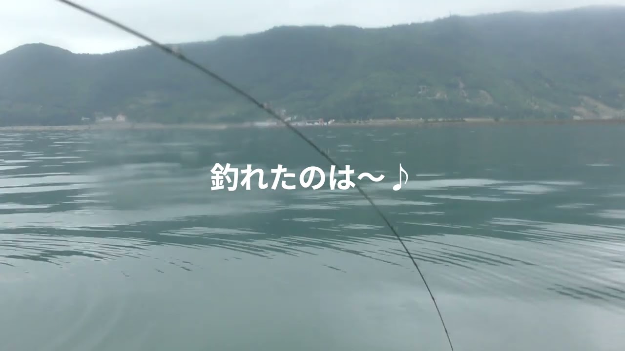 2025年10月12日香川県坂出沖ジグにまさかの・・・
