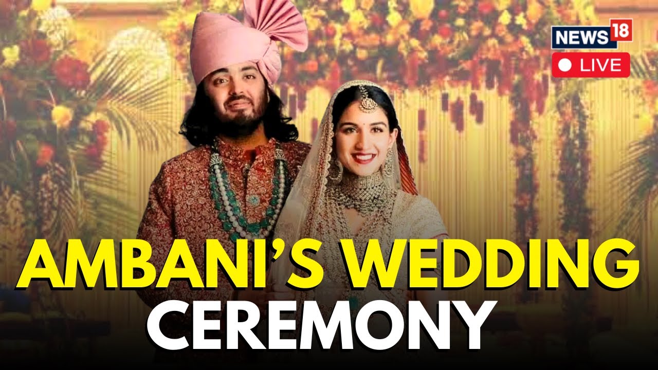 Celebs Attend Anant Radhika Wedding Ceremony | Ambani Son Wedding Ceremony | Anant Ambani | N18L