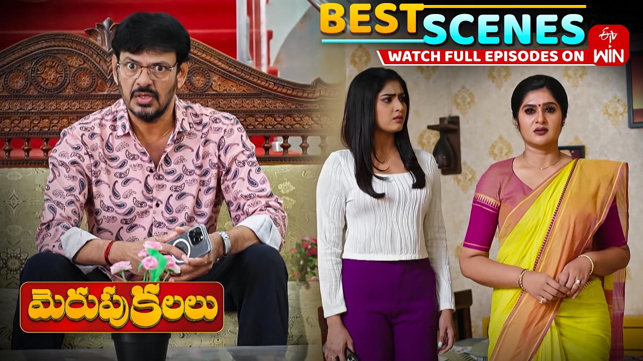 Merupu Kalalu Best Scenes : 18th February 2026 Episode Highlights | Watch Full Episode on ETV Win