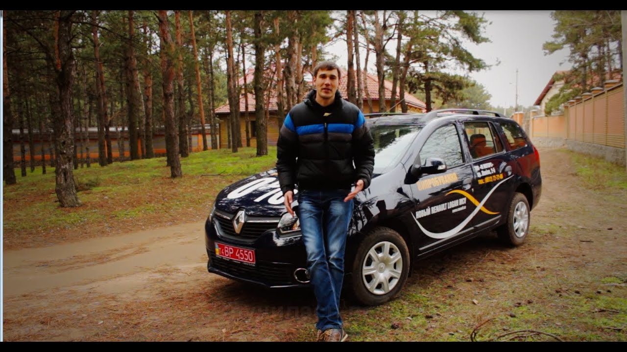Тест-драйв Renault Logan MCV 2014