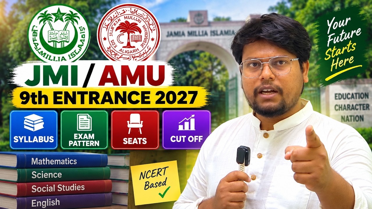 Jamia School Admission 2027 | Syllabus | seat | Cut off |Complete info about jamia 9th Entrance 2027