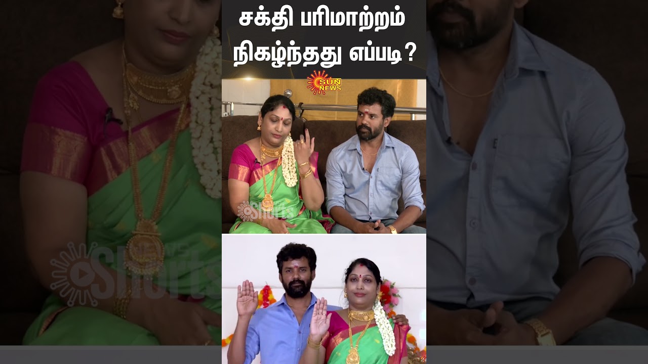 Lady Samiyar Annapoorani  | Arasu Amma | Energy Exchange | Sun News