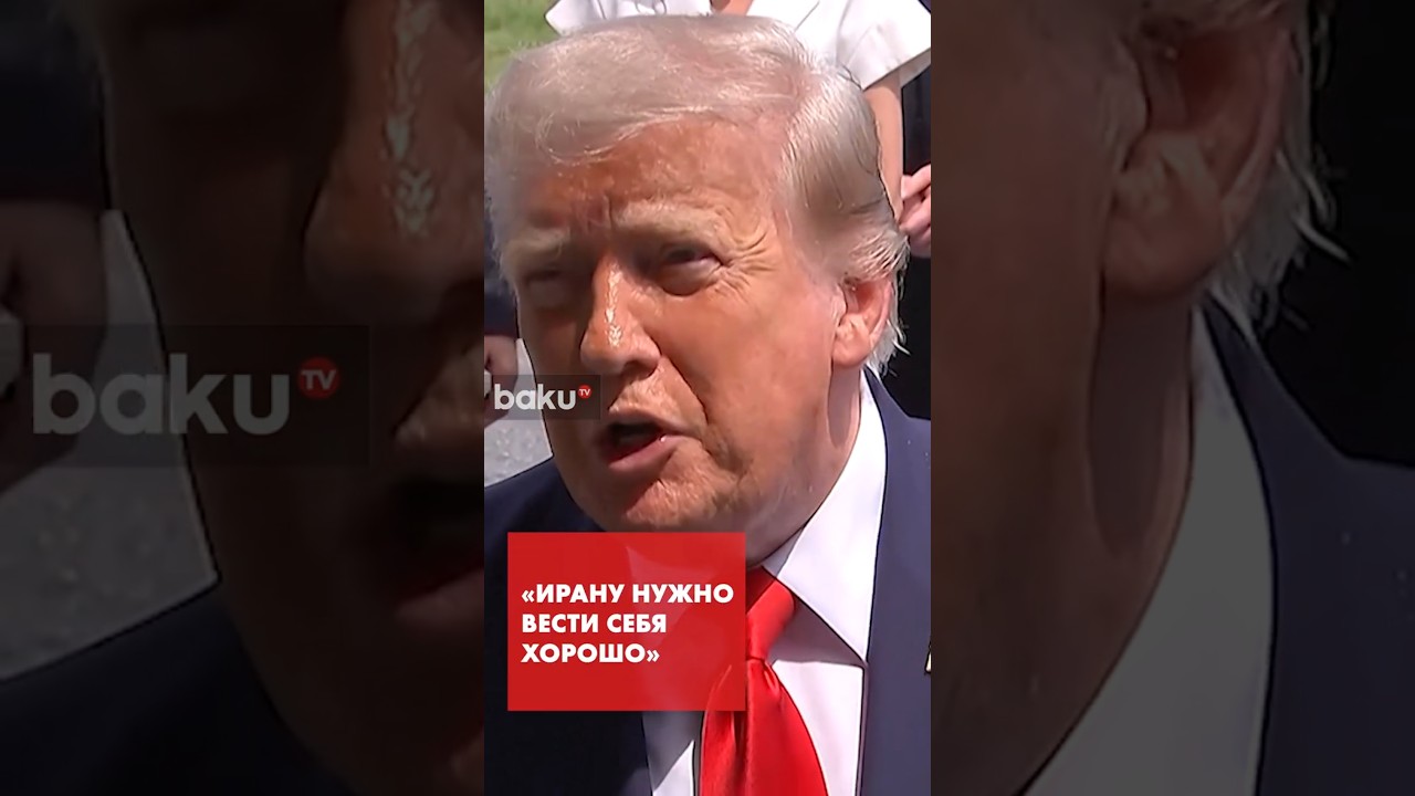 Трамп уверен, что Иран готов идти на сделку, но снова напомнил о крайнем сроке