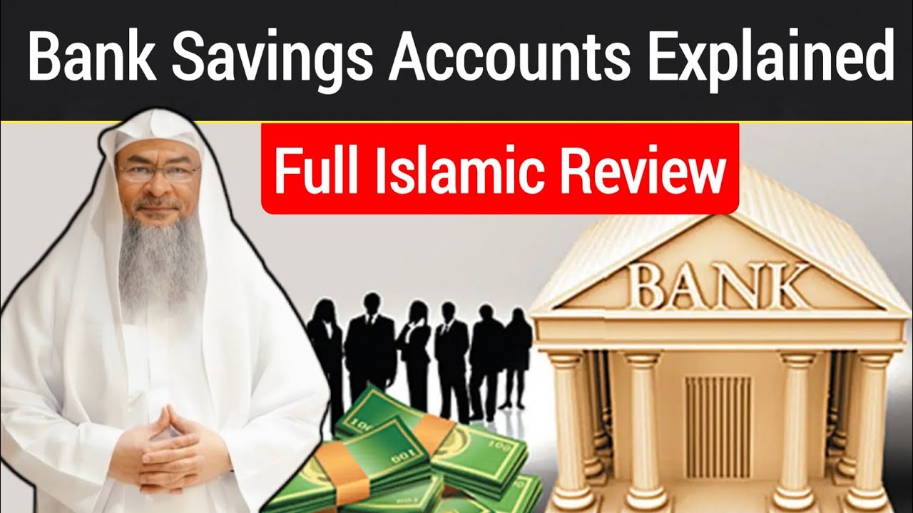 Are Bank Savings Accounts Halal or Haram | Sheikh Assim Al Hakeem