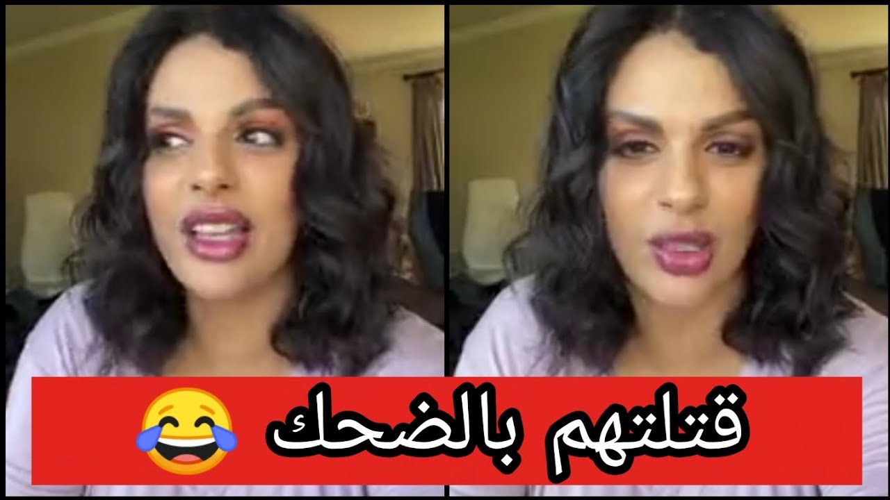 لايف غير ضحك دخلو تفرجو 😂😂😂