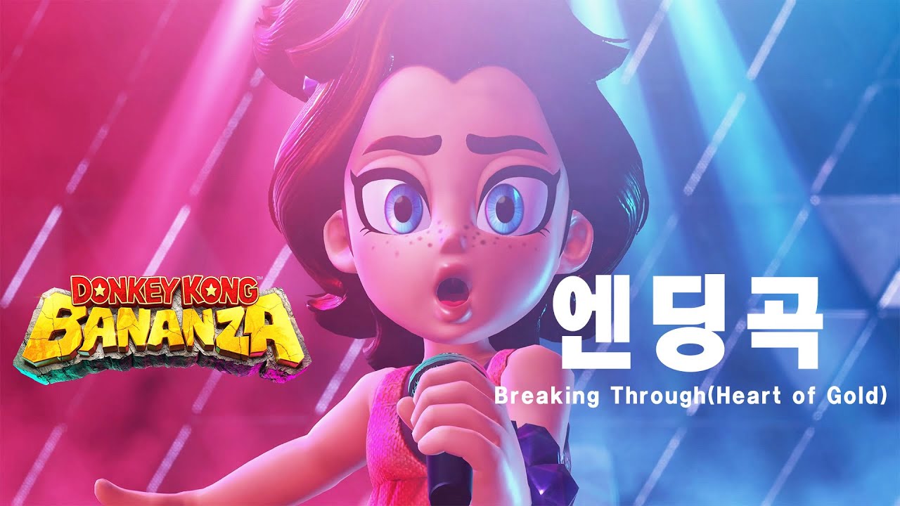 동키콩 바난자 엔딩곡 Breaking Through(Heart of Gold) 완전 좋음;;