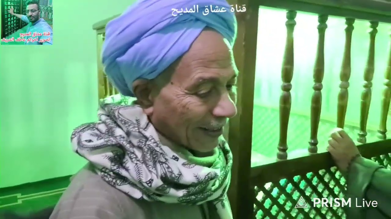 الشيخ طه القفطي و زيارة مقام الامير حمد  ومقام الشيخة ام زعزع بقرية المريس الاقصر ٢٩_١_٢٠٢٦