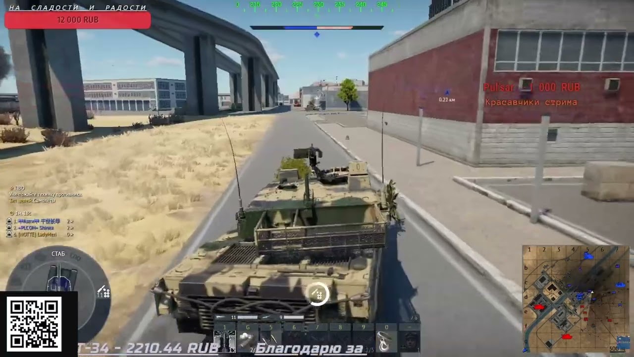 Долгий бой за точку. 14 фрагов и...Top Japanese 12.7
