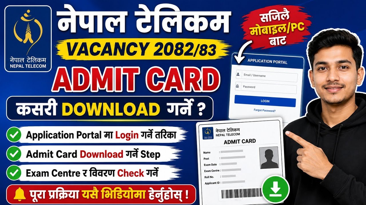 How to download nepal telecom admit card 2083 /Nepal telecom admit card download kasari garne 