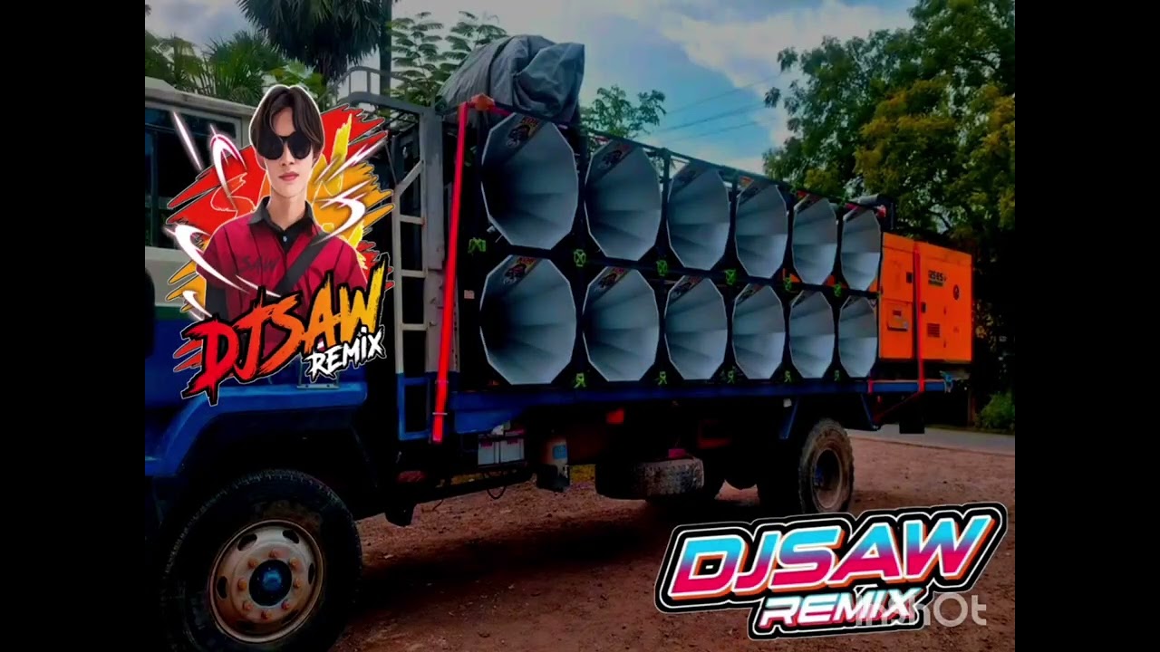 အားမာန်DJလေး DJSAW 