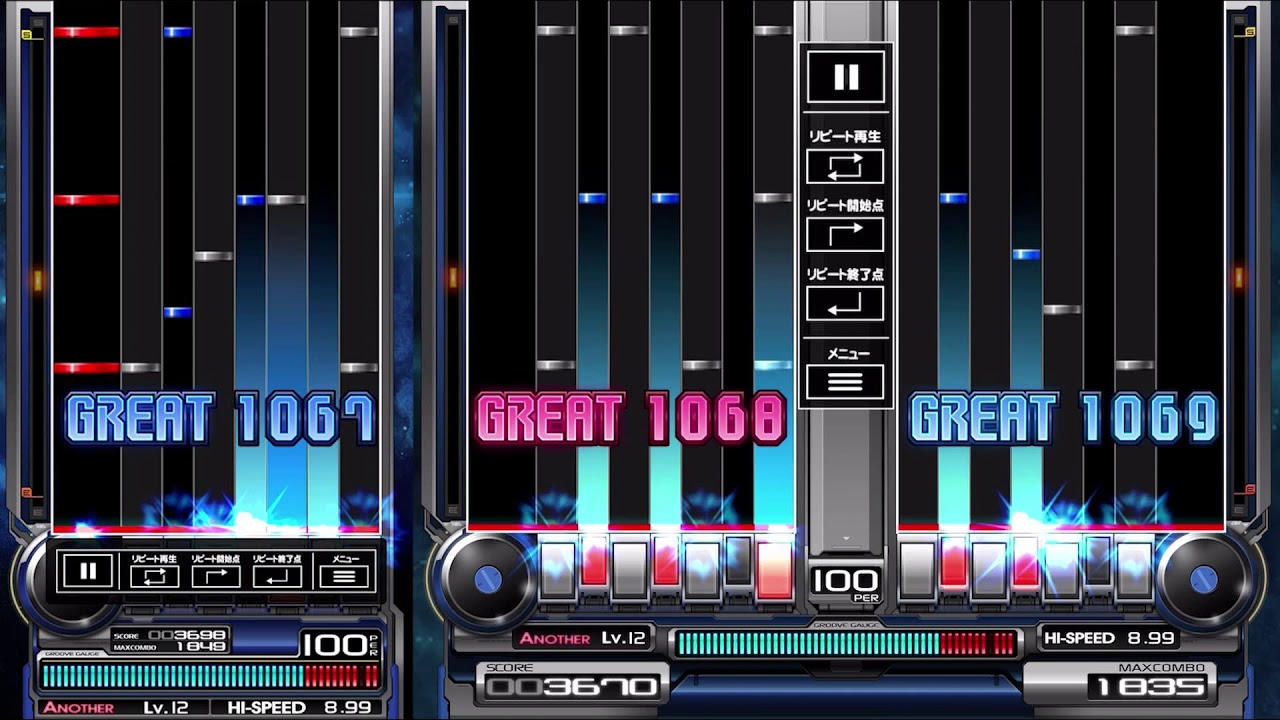 IIDX ULTIMATE MOBILE - 華麗なる大犬円舞曲 (SPA & DPA)