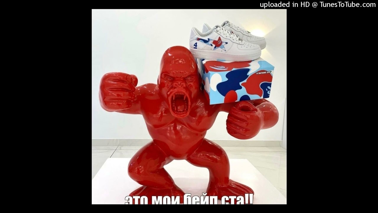 BABY MELO & MAK$ON - давай кинем цбшку