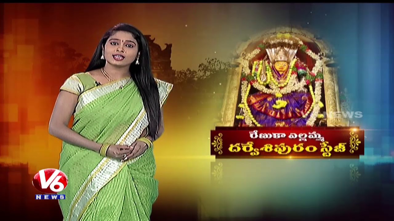Darveshpuram Renuka Yellamma Temple In Nalgonda Dist | Telangana Teertham | V6 News