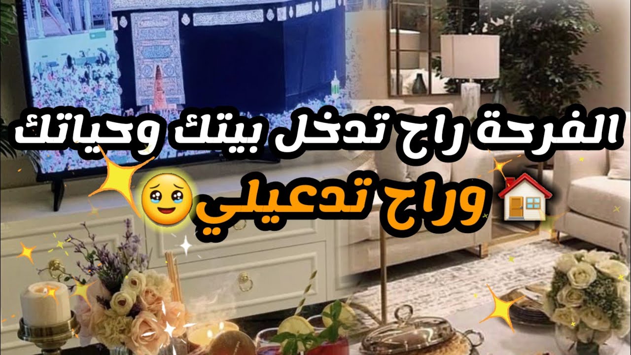 شفت النتيجة بعيني وانت بعد هذا الفيديو😌راح تدعيلي غيري حياتك هاي فرصتك5قصص راح تقلب حياتك👌