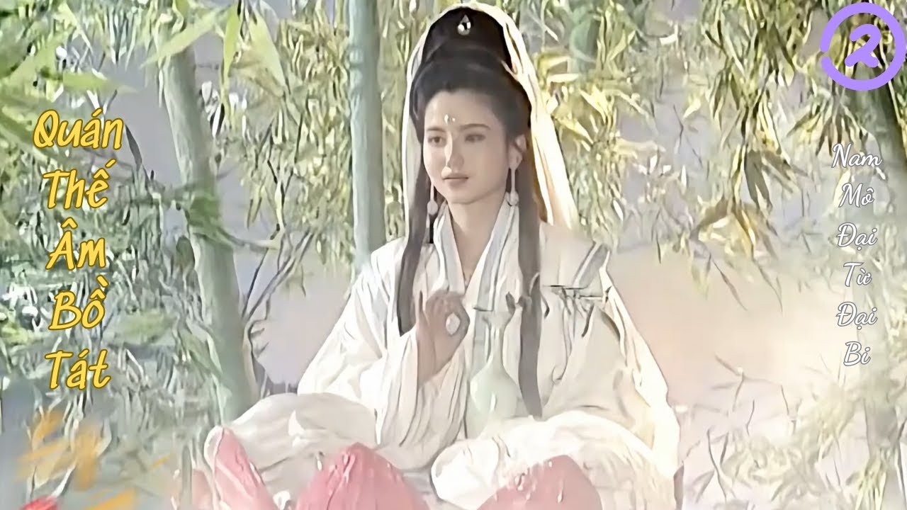 Quán Thế Âm Bồ Tát, Phổ Độ Cứu Giúp Chúng Sinh P.2