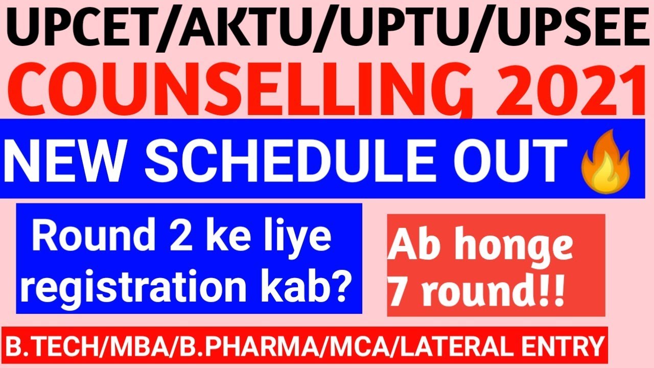 UPCET COUNSELLING 2021 | NEW SCHEDULE OUT | HOW TO REGISTER FOR UPCET COUNSELLING ROUND 2 | AKTU
