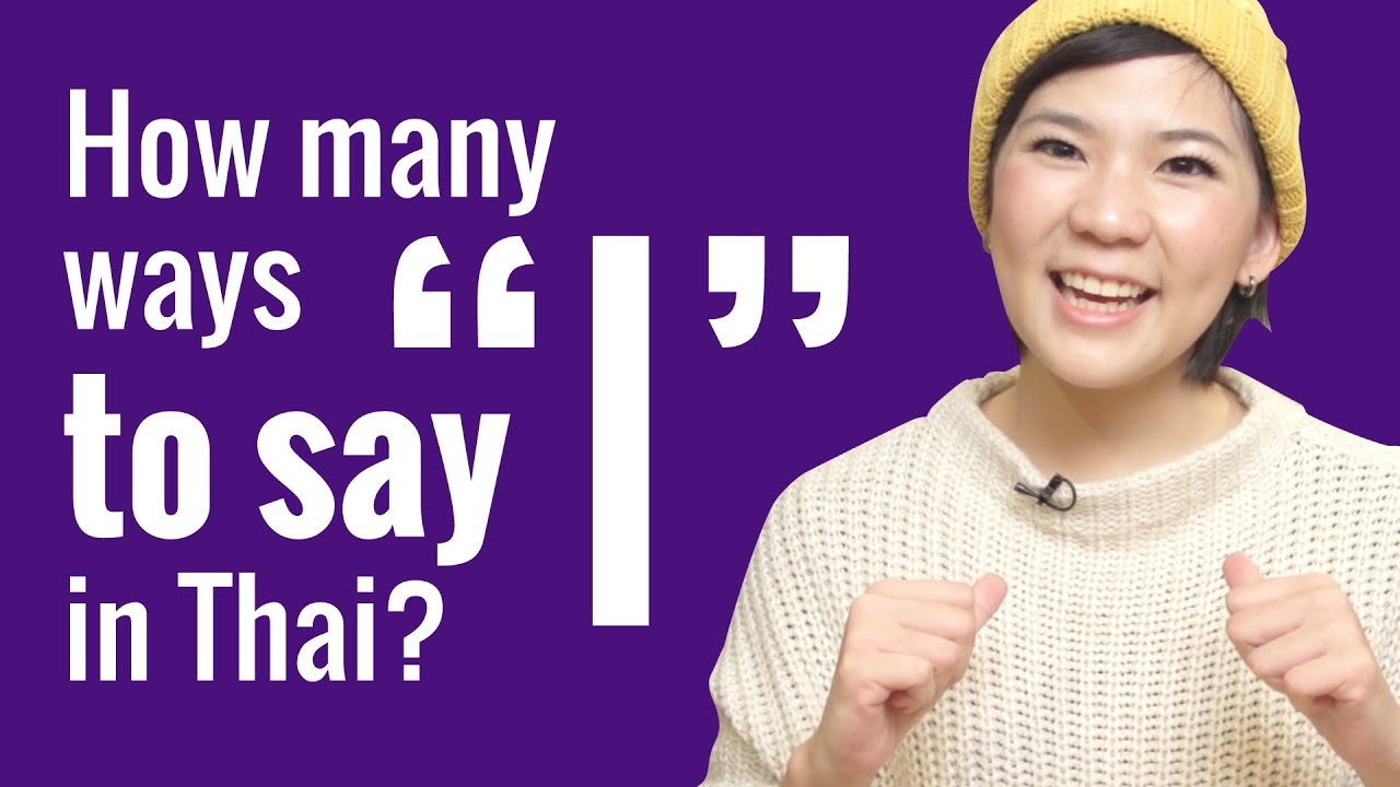 Ask A Thai Teacher - How Do You Say 
