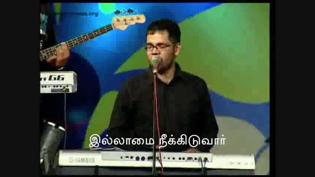 Pavangal Pokkave Saabangal Neekkave (Enthan Yesuve) - Roshan David