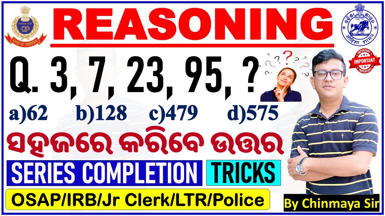 Reasoning Series Completion/All Types of Series Questions/Important Tricks/OP,For All Exams/CP Sir