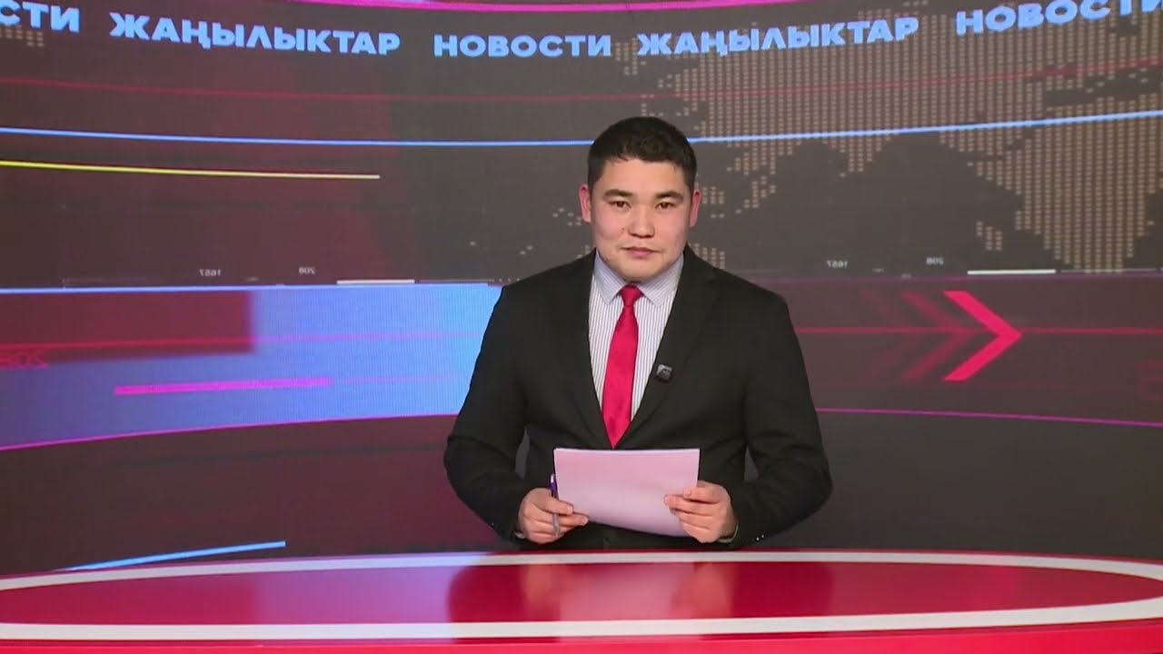 Ысык-Көл жаңылыктары 16.01.2026